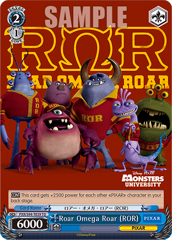Roar Omega Roar (ROR)