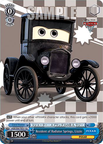 Resident of Radiator Springs, Lizzie