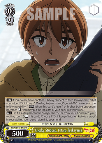 Cheeky Student, Yutaro Tsukayama