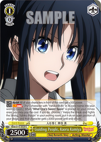 Guiding People, Kaoru Kamiya