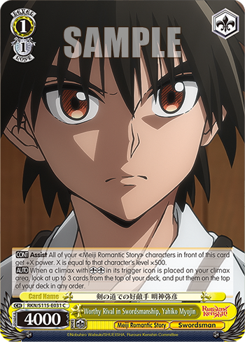 Worthy Rival in Swordsmanship, Yahiko Myojin
