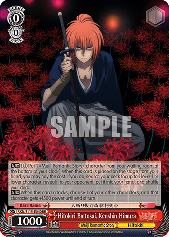 Hitokiri Battosai, Kenshin Himura