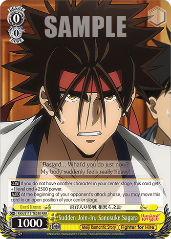 Sudden Join-In, Sanosuke Sagara