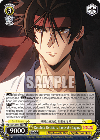 Resolute Decision, Sanosuke Sagara