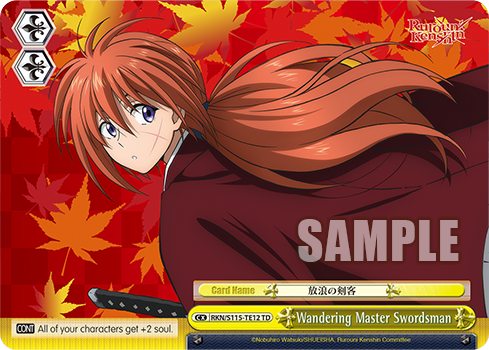 Wandering Master Swordsman