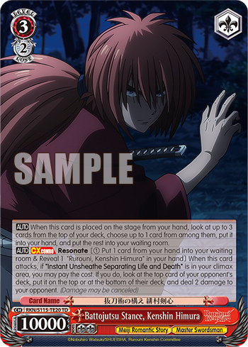 Battojutsu Stance, Kenshin Himura