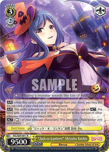 "Jack-o-Lantern" Shizuha Kocho
