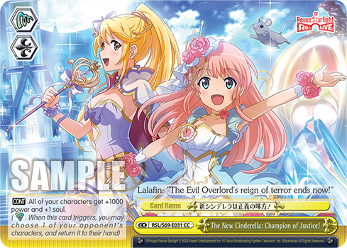 The New Cinderella: Champion of Justice!