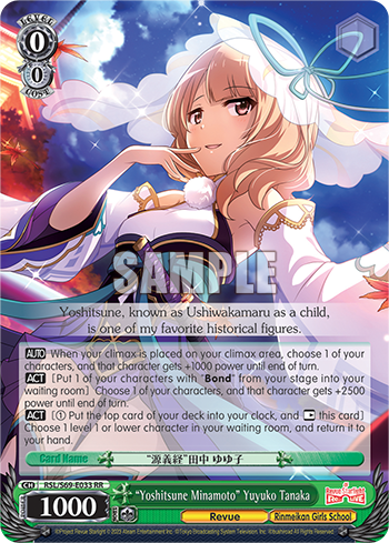 "Yoshitsune Minamoto" Yuyuko Tanaka