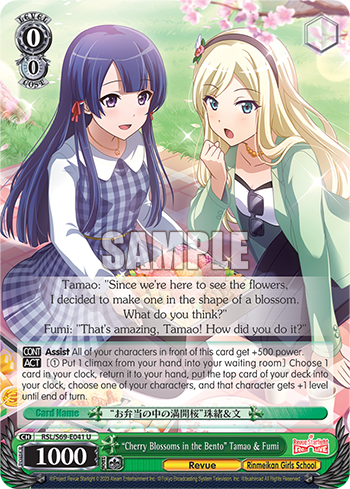 "Cherry Blossoms in the Bento" Tamao & Fumi