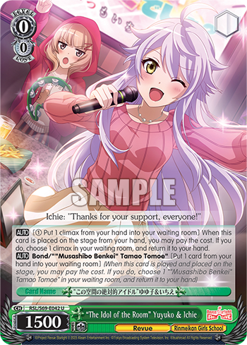"The Idol of the Room" Yuyuko & Ichie