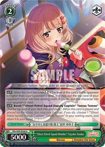 "Ghost Patrol Squad Member" Yuyuko Tanaka