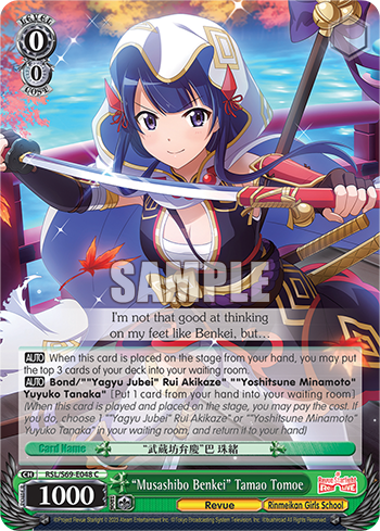 "Musashibo Benkei" Tamao Tomoe