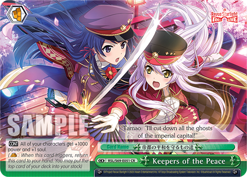Keepers of the Peace