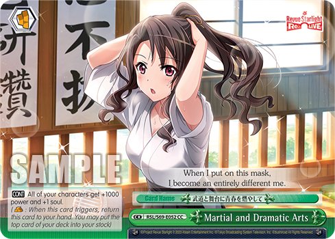 Martial and Dramatic Arts