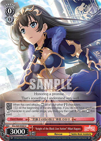 "Knight of the Black Lion Nation" Hikari Kagura