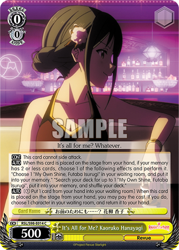 It's All for Me? Kaoruko Hanayagi