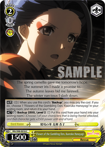 Flower of the Gambling Den, Kaoruko Hanayagi