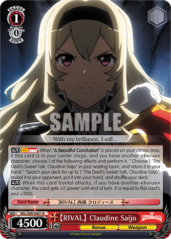 【RIVAL】 Claudine Saijo