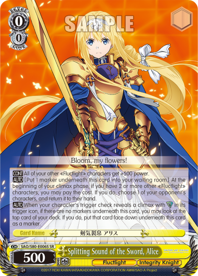 Splitting Sound of the Sword, Alice