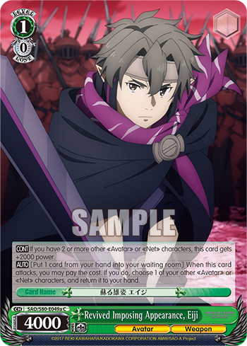 Revived Imposing Appearance, Eiji