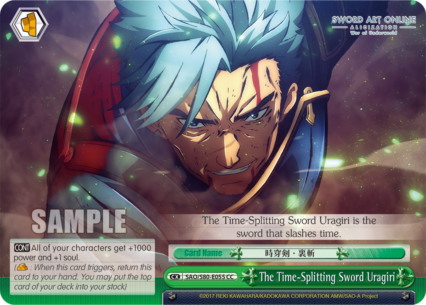 The Time-Splitting Sword Uragiri