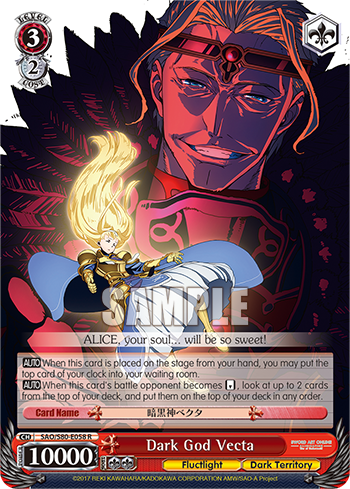 Dark God Vecta