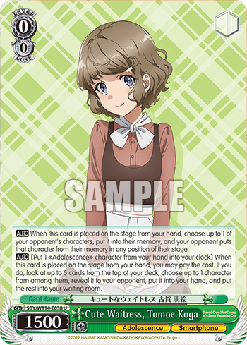 Cute Waitress, Tomoe Koga