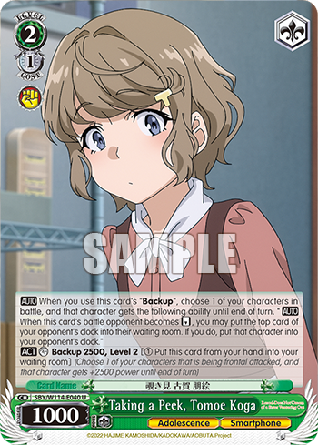 Taking a Peek, Tomoe Koga