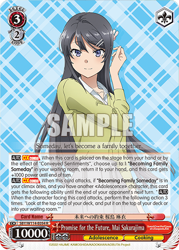 Promise for the Future, Mai Sakurajima