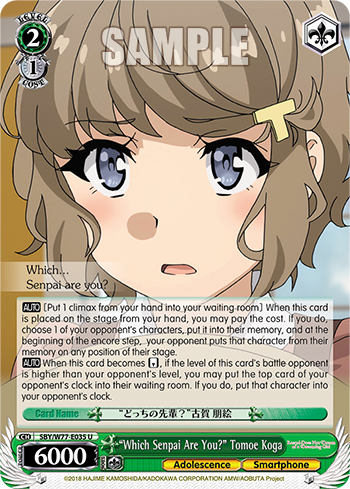 "Which Senpai Are You?" Tomoe Koga