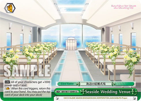Seaside Wedding Venue