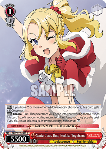 Santa Claus Duo, Nodoka Toyohama