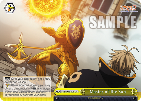 Master of the Sun