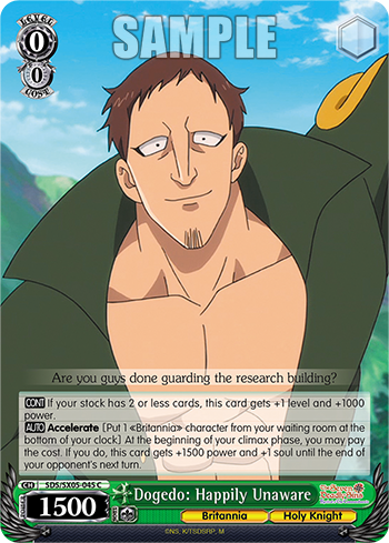 Dogedo: Happily Unaware