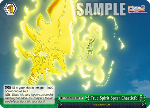 True Spirit Spear Chastiefol