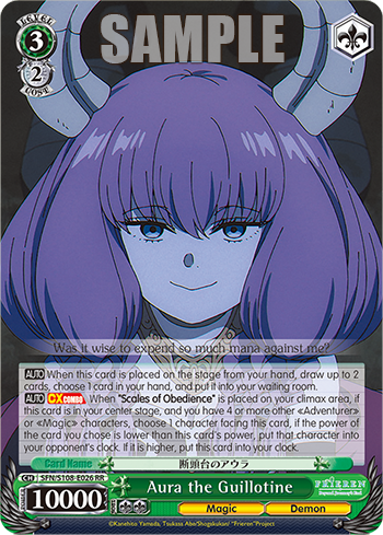 Aura the Guillotine
