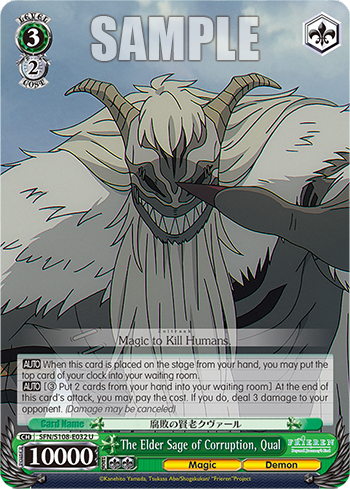 The Elder Sage of Corruption, Qual