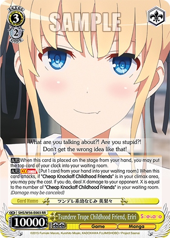 Tsundere Trope Childhood Friend, Eriri