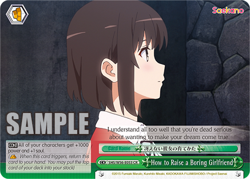 How to Raise a Boring Girlfriend