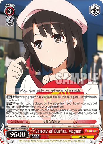 Variety of Outfits, Megumi