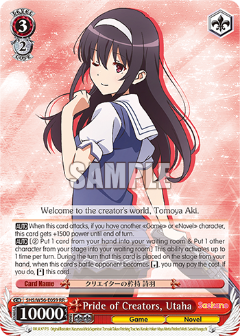 Pride of Creators, Utaha