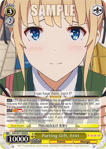 Parting Gift, Eriri