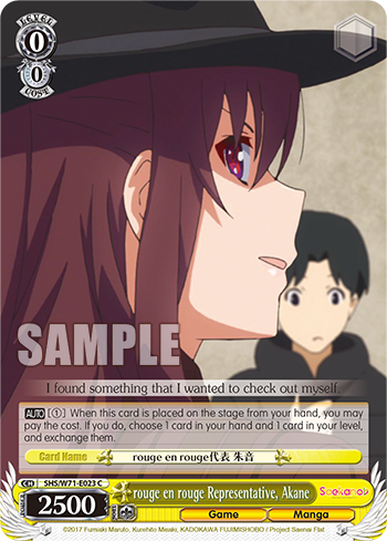 rouge en rouge Representative, Akane