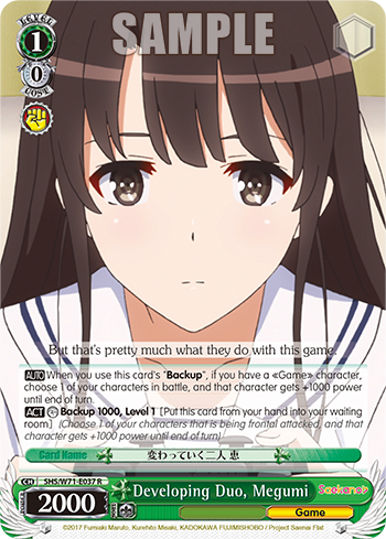 Developing Duo, Megumi
