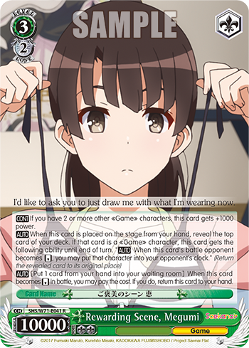 Rewarding Scene, Megumi