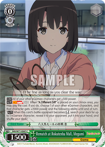 Rematch at Rokutenba Mall, Megumi