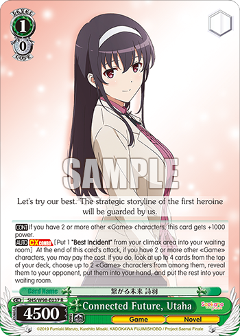 Connected Future, Utaha