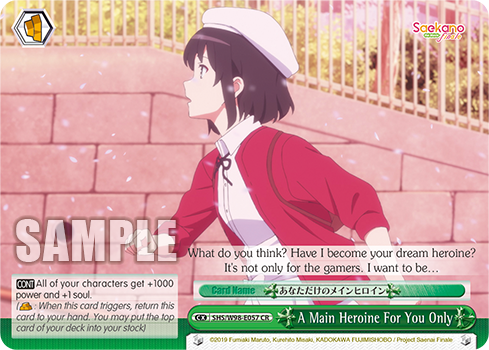 A Main Heroine For You Only