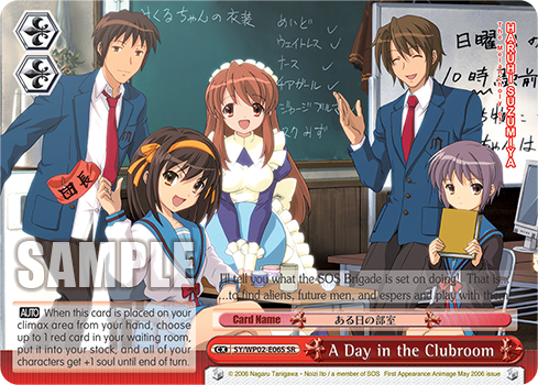 A Day in the Clubroom